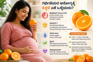 Pregnancy women image